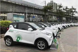 GoFun共享汽车入驻珠海 联通中山、拱北口岸图片