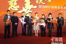 “中国慈善榜”将在京发布 粉丝“加分”明星慈善图片