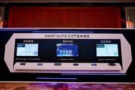 高德地图发布车机版3.0，这次有何进化？图片