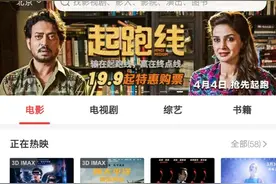 泛文娱行业井喷，为什么说猫眼是爱奇艺之后又一只超级独角兽？图片