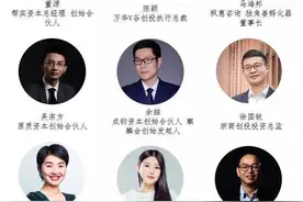 杭州下沙大创天使基金开始申报 优质项目将获6大权益图片