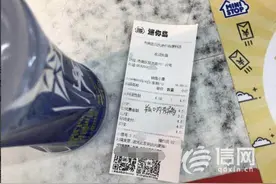 “尖叫”瓶内壁上有黑色痕迹 农夫山泉称正在处理图片