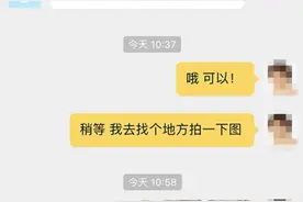 照片就可以配钥匙？记者亲测：门钥匙、车钥匙全打开图片