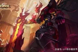 王者荣耀S10结束时间 S11赛季牛魔巨无霸将于4月18号上线图片