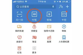 扫静态码付款每天不能超过500元，微信、支付宝有了什么新变化？图片