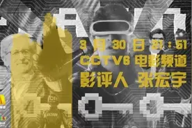 今日影评｜《头号玩家》中的三把钥匙你找到了吗图片