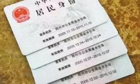 招行信用卡附属卡身份证问题，身份证新规来了 将影响每个人的使用吗 配图08
