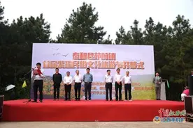 泰和县苑前镇首届紫瑶民俗文化旅游节开幕图片