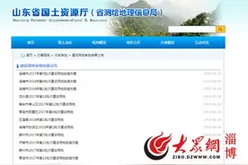 淄博这48个村（社区）土地将被征收、专用图片