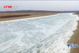 中俄界江防凌爆破现场激起百米“冰瀑”图片