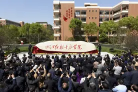 浙江红船干部学院和红船精神研究院今成立 车俊上第一课 葛慧君出席图片