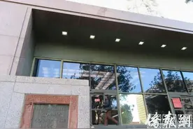 美国华人博士受歧视案完成证人传唤 主被告未上庭图片