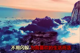 一首国语经典歌曲《我》，致张国荣：你走后，再无愚人节视频封面