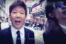尹光：你老板（粤语）视频封面