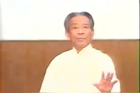 已故太极拳大师王培生录制的吴式太极十六式演练教学（珍藏版）视频封面