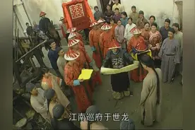 天上掉下顶乌纱帽，露宿街头的穷酸秀才不明不白的就成了五品官视频封面