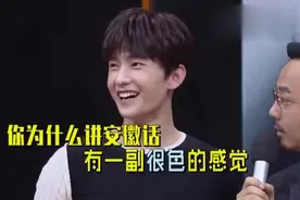 杨洋和汪涵现场说安徽话，太肉麻了！视频封面