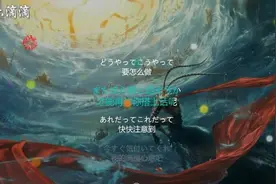 最近抖音上非常火爆的一首日语歌曲 发行于06年 你肯定听过