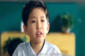 女老师上课 小明的回答竟然让女老师开始怀疑人生了视频封面