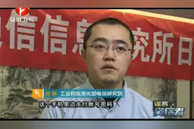 手机数据删除真的可以恢复吗？手机信息工程师为你解答！视频封面