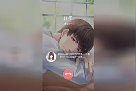 「恋与制作人」许墨SSR 溺海 电话 画家与蝴蝶视频封面