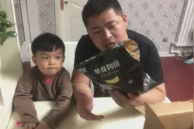 阿哥为您试吃单身狗粮美式番茄味薯片，吃过后觉得可比克没地位了