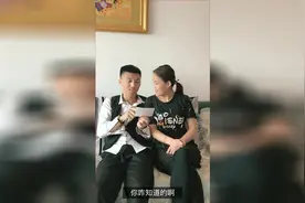 媳妇让老公看自己小时候的照片，结果老公最后真是惨啊视频封面