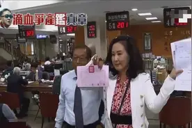 台媒：李敖私生女儿为争家产不惜手段 一次就告全家人！视频封面