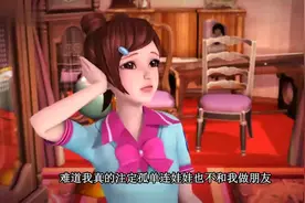 精灵梦叶罗丽：命中的邂逅，孤独的思思与高傲的蓝孔雀！视频封面