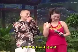 民间小调刘晓燕说唱《路边的野花不要采》高清视频封面