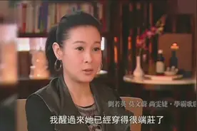 刘若英显赫家世：赴美留学想要回家，祖父：你死都要死在那视频封面