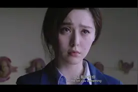 范冰冰不幸怀孕，为其做孕检的居然是徐峥！竟然不知孩子父亲是谁视频封面