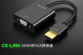 淘宝黑科技，小米盒子笔记本电脑连接电视投影仪都靠他！太方便了视频封面