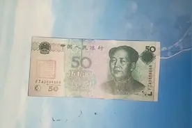 纸币的冠号也能决定纸币收藏的价值？你收藏是这种吗视频封面