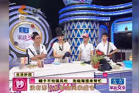 帽子被大风一吹就掉，教你一招，帽子不怕强风吹视频封面