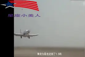 中国研发全球首款3吨级轰炸无人机：成群结队 追着航母炸.mp4视频封面