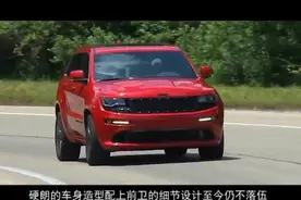 这几款柴油豪华SUV，强劲又省油！视频封面