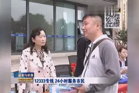 12333开设自动语音系统 24小时提供服务