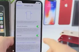 iPhone x系统版本大更新！！快来看看新的IOS系统的新特性吧！视频封面