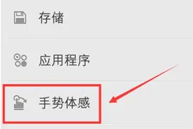 oppo手机耗电快，教你几招省电60%图片
