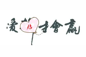 看车帖知车主，你的车贴出卖你了吗？图片