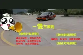 科目二考试记住这4点轻松过关图片