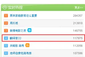 孙红雷新剧齐刘海爆红，他把情感戏拍成了地主家的傻儿子图片
