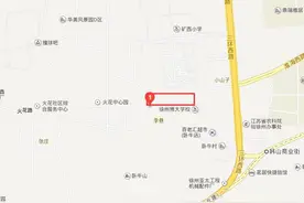 徐州西三环土地拍卖破2亿 荣盛成为西区“地主”图片