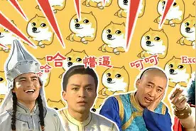 胥渡吧：表情包世纪大战，笑炸裂视频封面