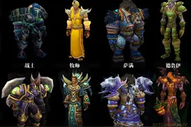 魔兽世界黑历史：初版T2套装简直丑出翔了图片