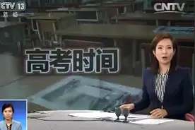 忘带准考证、赶考遇塞车 遇到“高考意外”怎么办？图片
