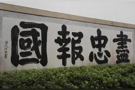 谁才是中国历史上最伟大的“民族英雄”？图片