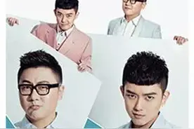 福利：好妹妹乐队成都演唱会，大队长请你一起去High图片