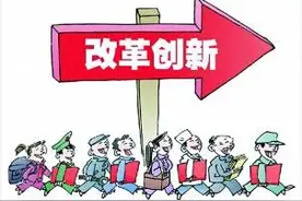 淘宝直通车推广技巧及实战直通车教程图片